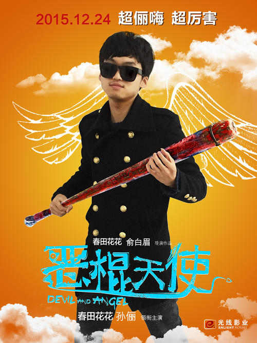 公园分校 Sociological degree